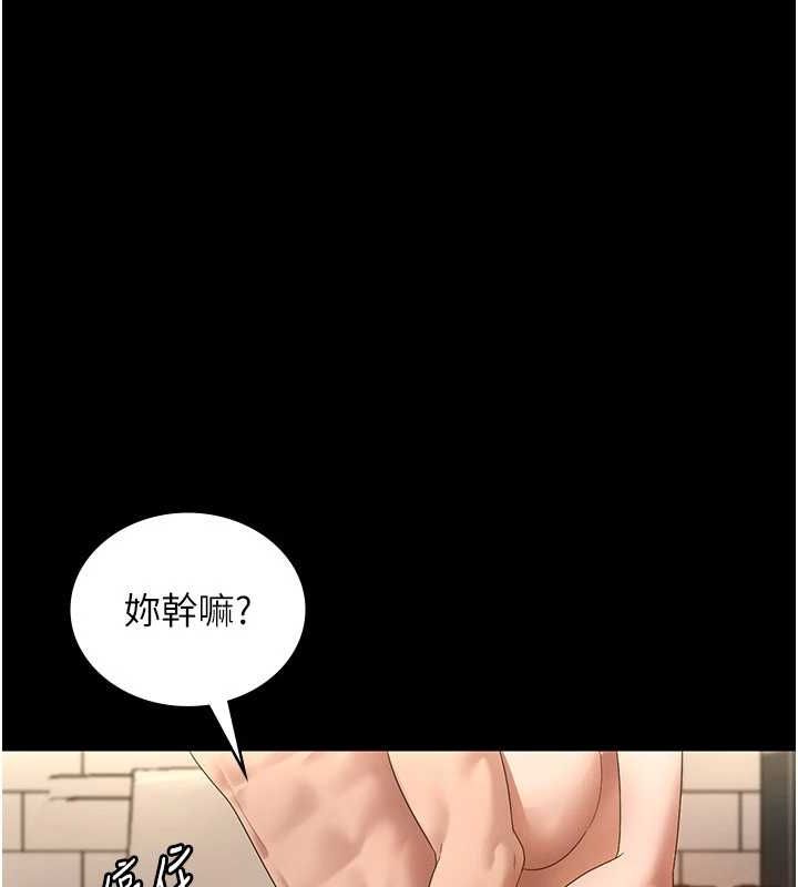 老闆娘的诱惑第48話-在家裡瘋狂做愛