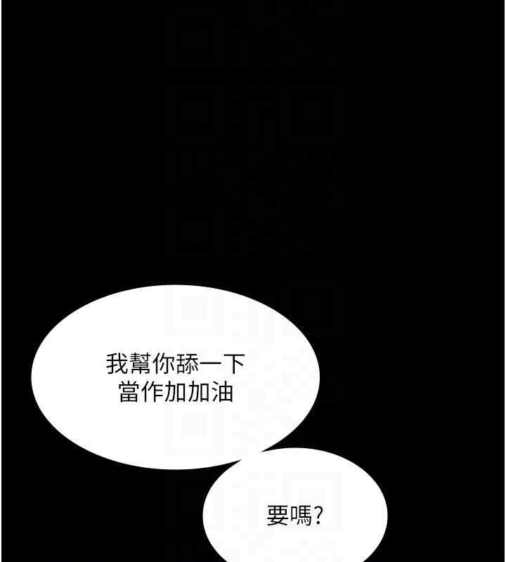 老闆娘的诱惑第48話-在家裡瘋狂做愛