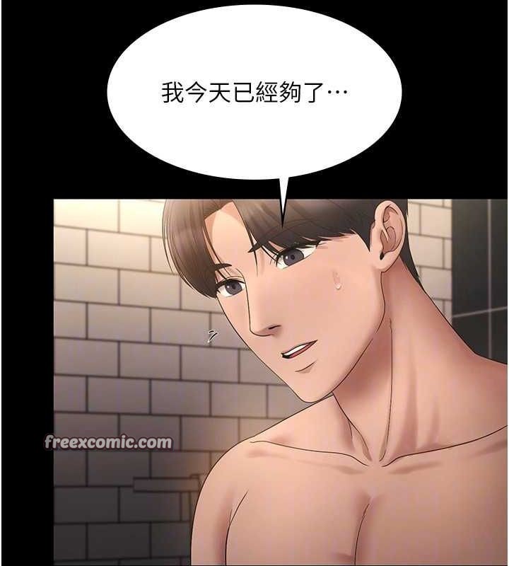 老闆娘的诱惑第48話-在家裡瘋狂做愛