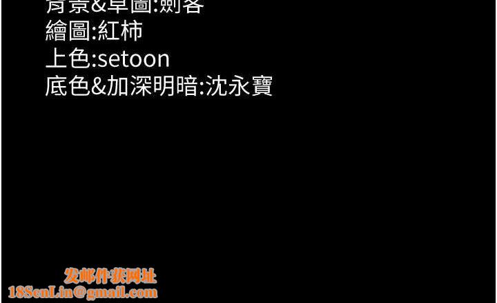 老闆娘的诱惑第48話-在家裡瘋狂做愛