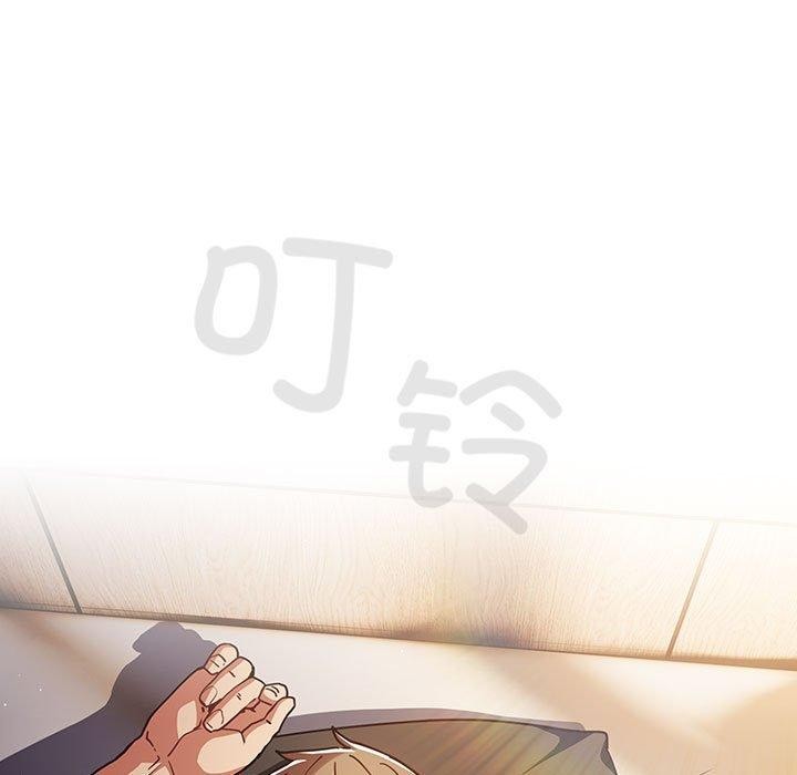 游戏规则我来定第94話