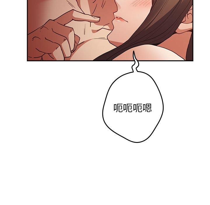 游戏规则我来定第94話