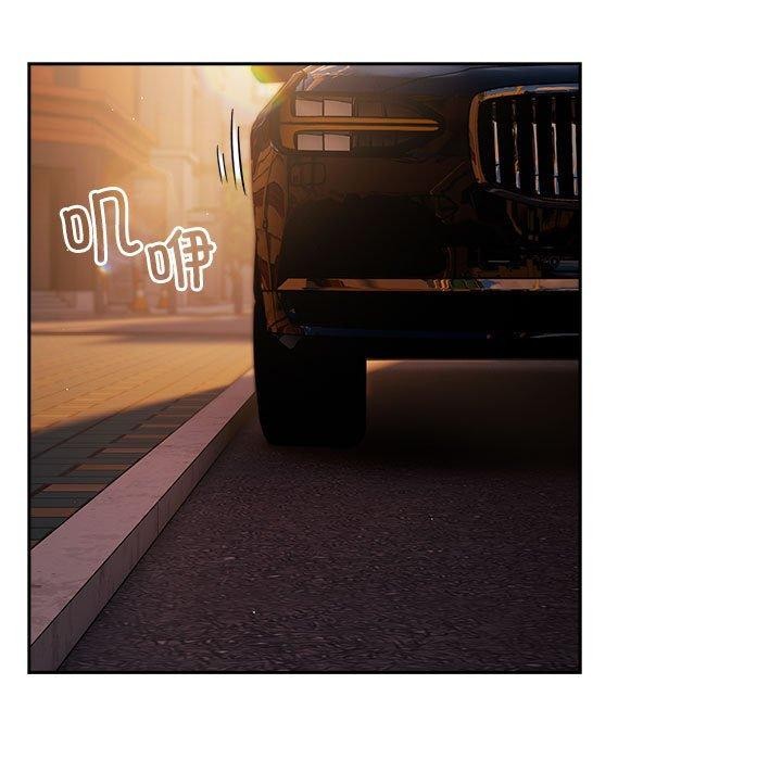 游戏规则我来定第94話