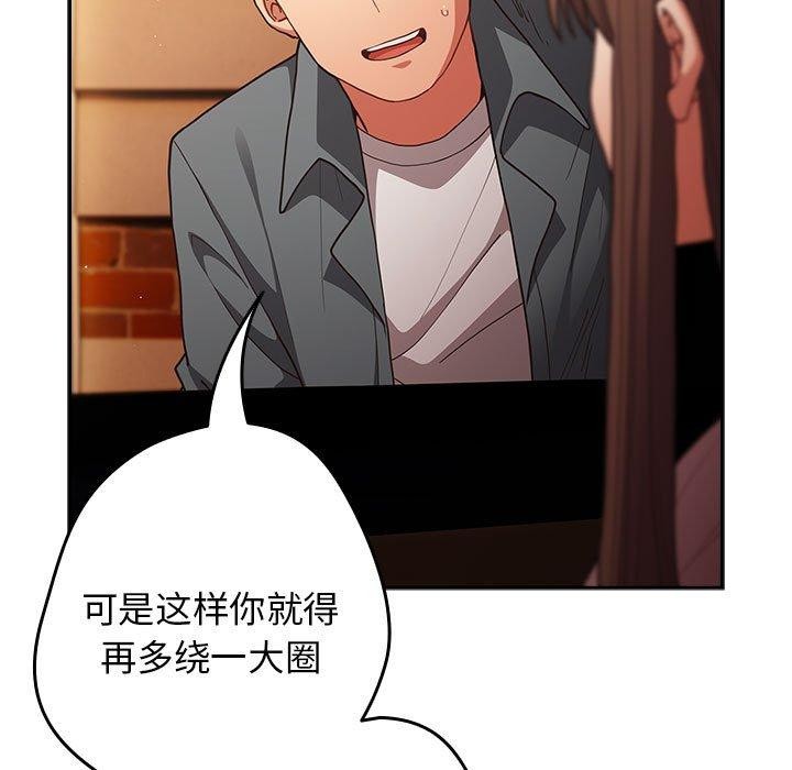 游戏规则我来定第94話