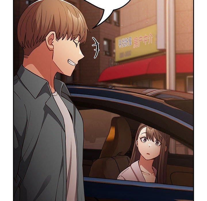 游戏规则我来定第94話