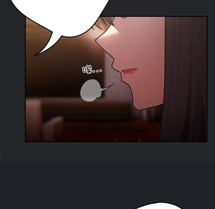 游戏规则我来定第94話