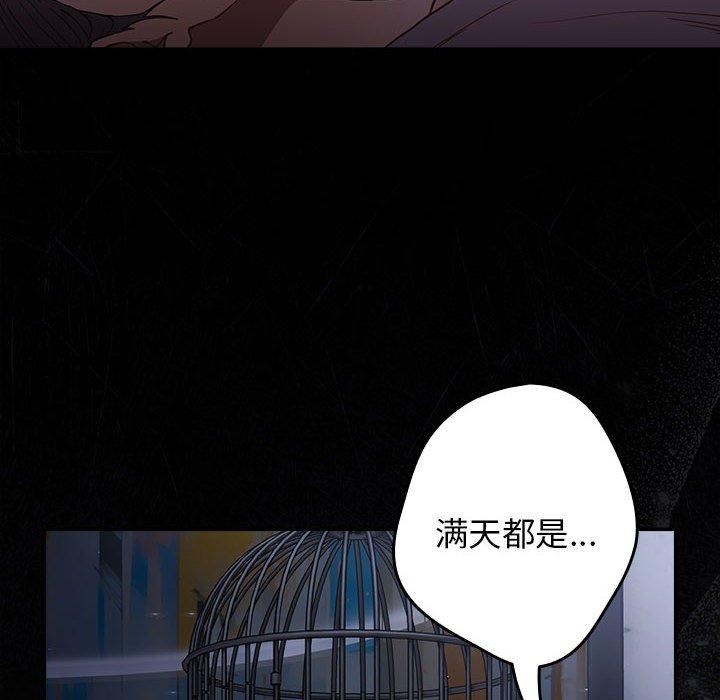 游戏规则我来定第94話