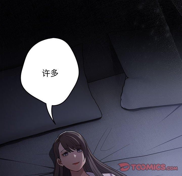 游戏规则我来定第94話