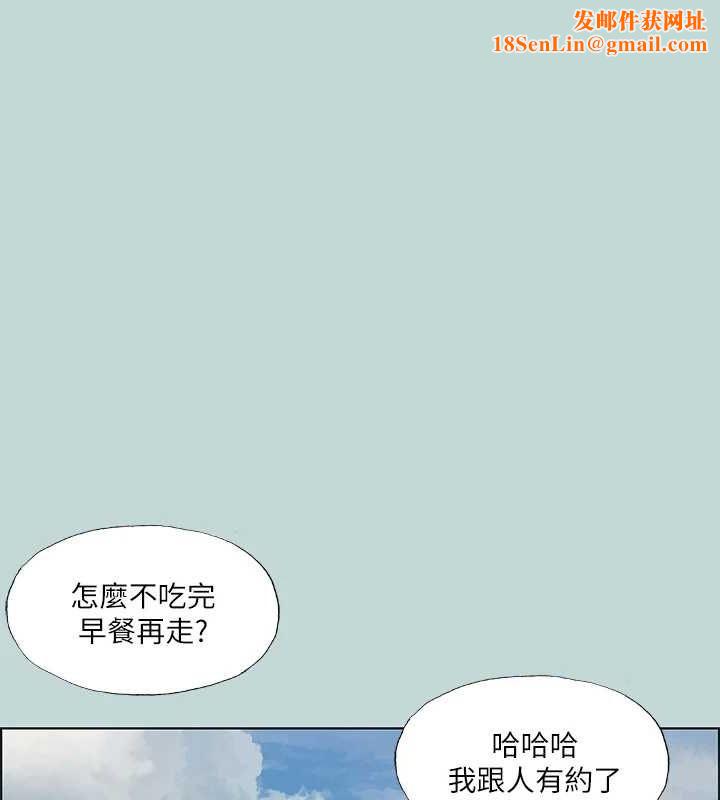 纵夏夜之梦(无码版)第45話-好想大幹特幹