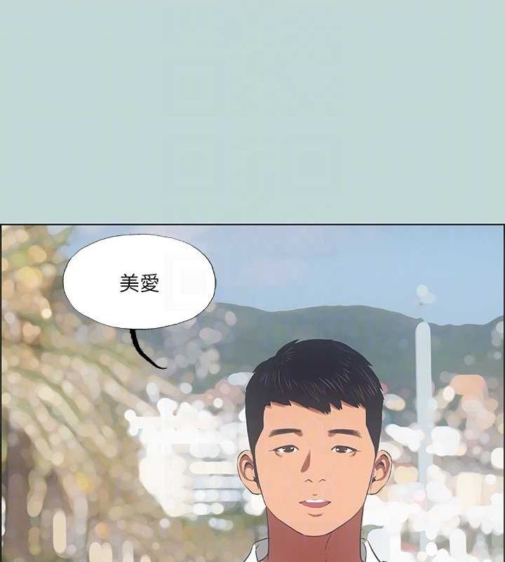 纵夏夜之梦(无码版)第45話-好想大幹特幹