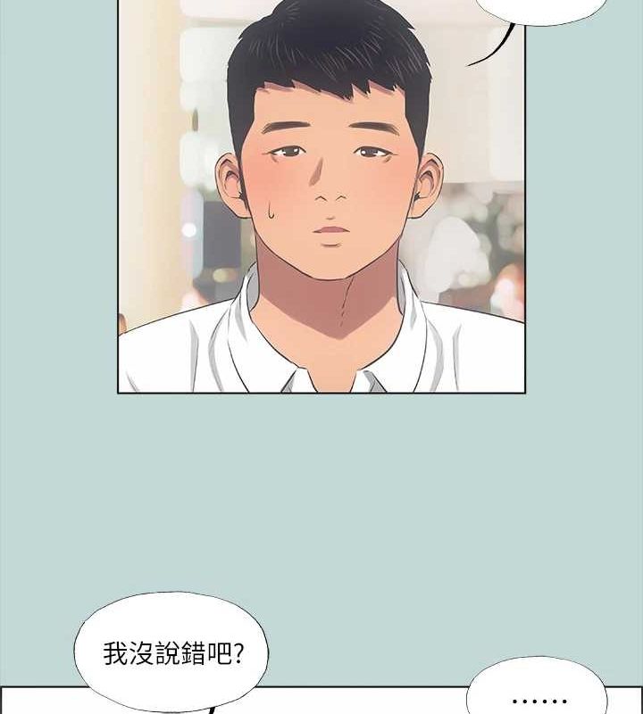 纵夏夜之梦(无码版)第45話-好想大幹特幹