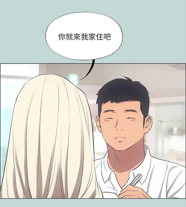 纵夏夜之梦(无码版)第45話-好想大幹特幹