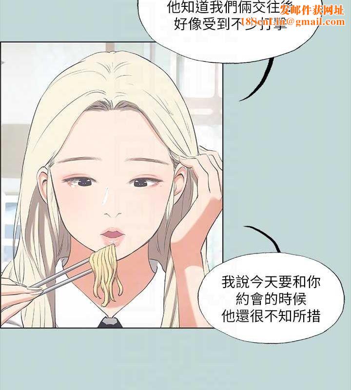 纵夏夜之梦(无码版)第45話-好想大幹特幹