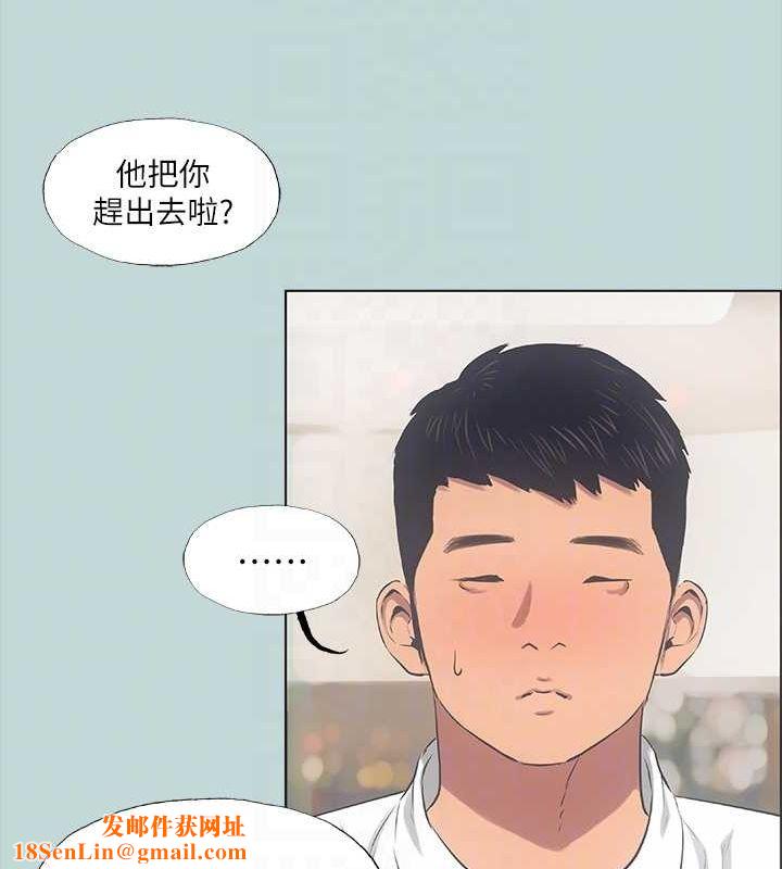 纵夏夜之梦(无码版)第45話-好想大幹特幹