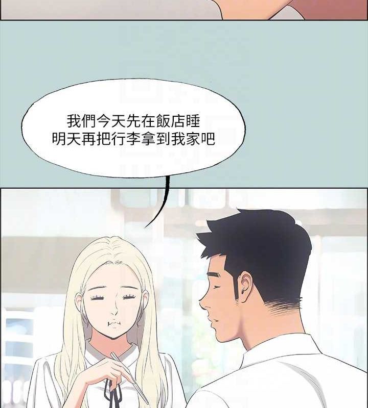 纵夏夜之梦(无码版)第45話-好想大幹特幹