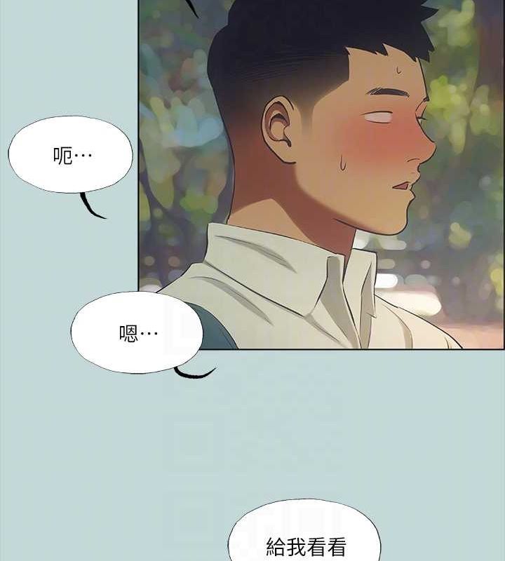 纵夏夜之梦(无码版)第45話-好想大幹特幹