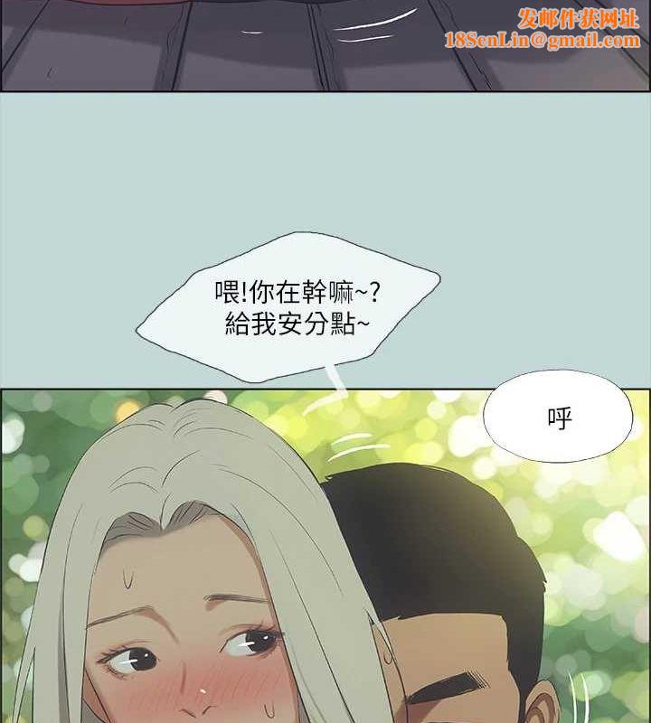 纵夏夜之梦(无码版)第46話-飯店激戰的序幕