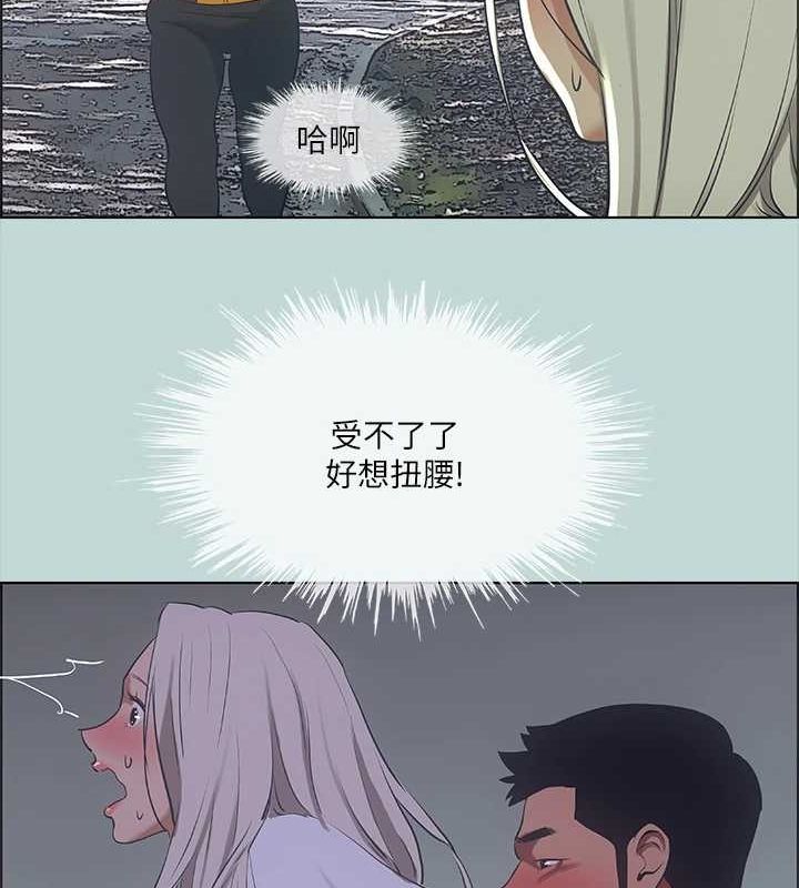 纵夏夜之梦(无码版)第46話-飯店激戰的序幕