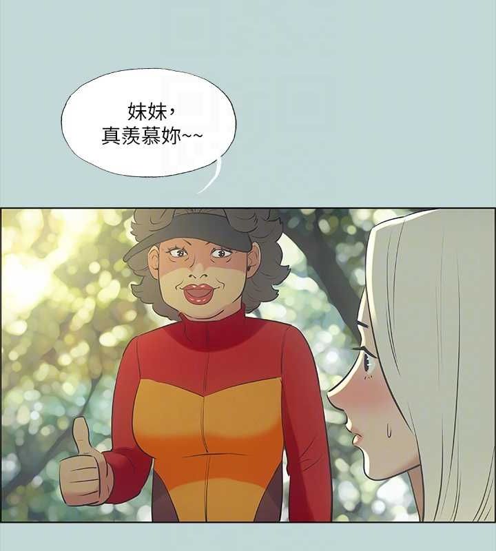 纵夏夜之梦(无码版)第46話-飯店激戰的序幕