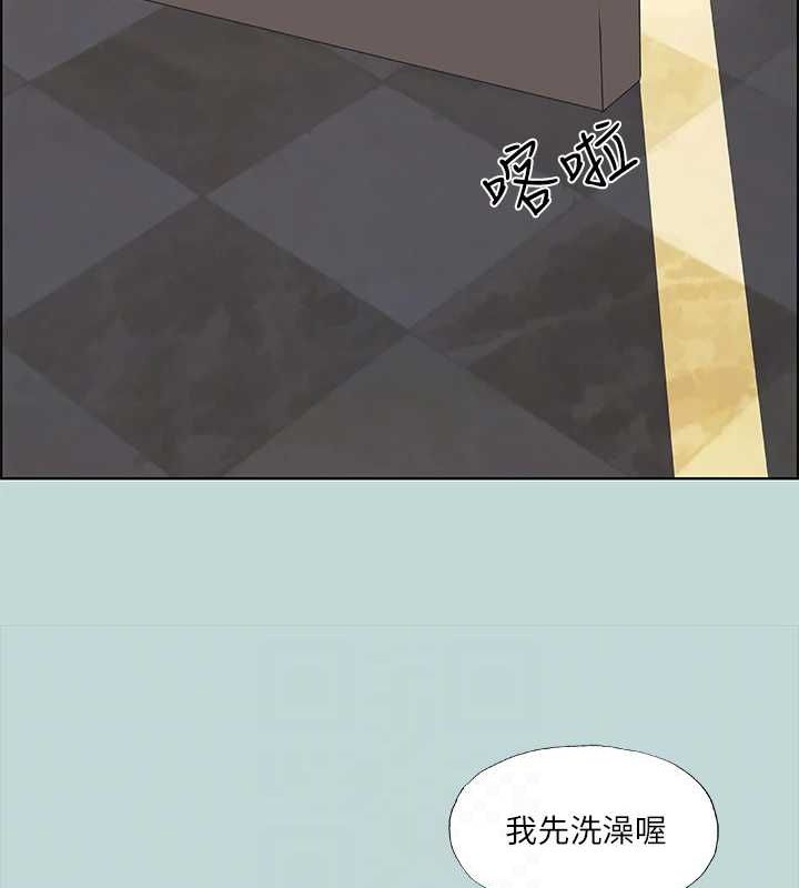 纵夏夜之梦(无码版)第46話-飯店激戰的序幕