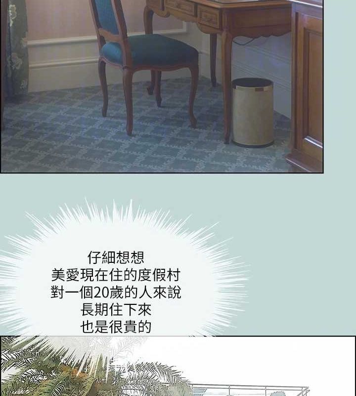 纵夏夜之梦(无码版)第46話-飯店激戰的序幕