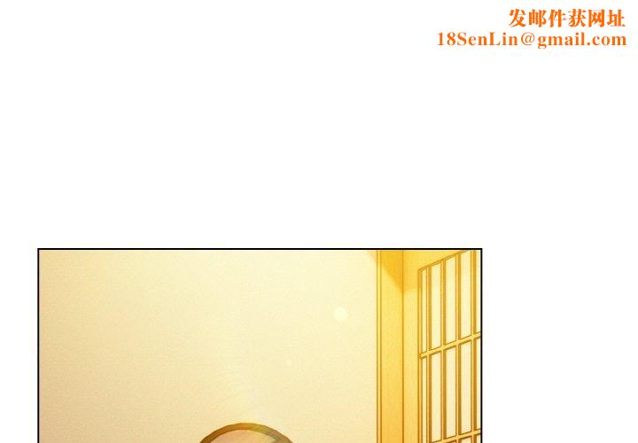 喵来的恋爱第12話