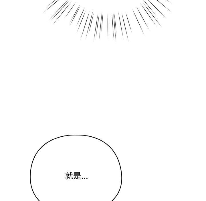 喵来的恋爱第12話