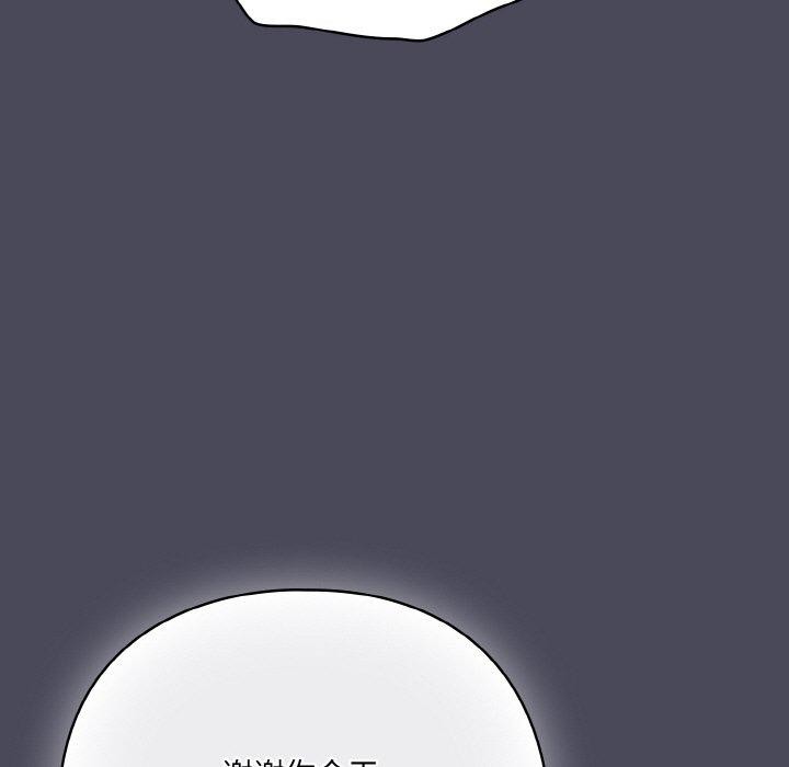 喵来的恋爱第12話