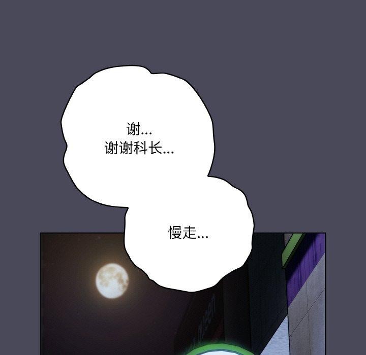 喵来的恋爱第12話