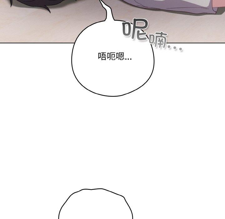 喵来的恋爱第12話