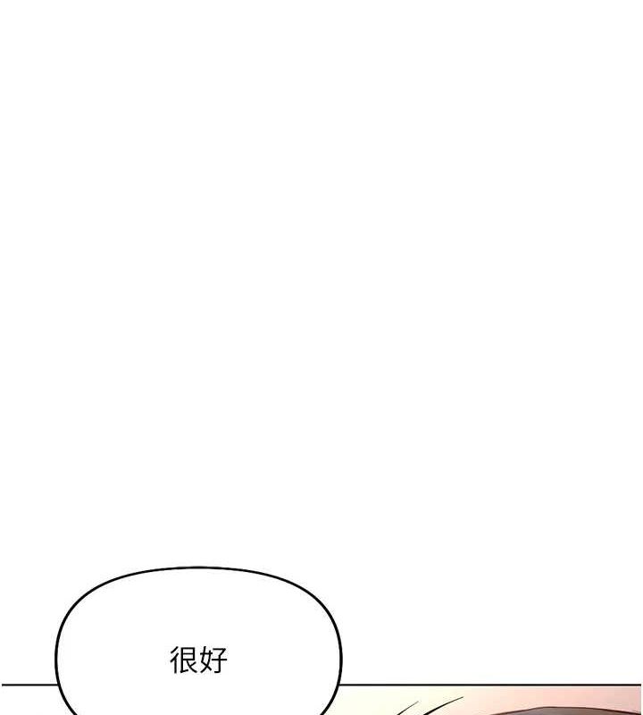 鲁蛇社畜的金手指第15話-可不可以舔我小穴?