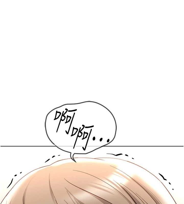 鲁蛇社畜的金手指第15話-可不可以舔我小穴?