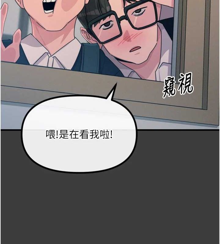 恶次人生第19話-過氣偶像的真面目