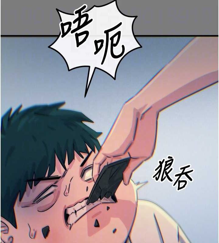 恶次人生第19話-過氣偶像的真面目