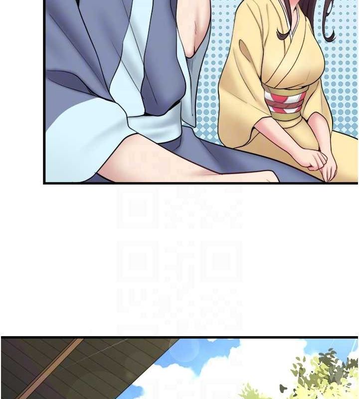 秘密温泉:混汤旅馆第24話-想要我保密就照做