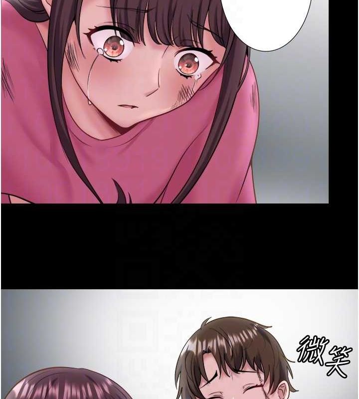 秘密温泉:混汤旅馆第24話-想要我保密就照做