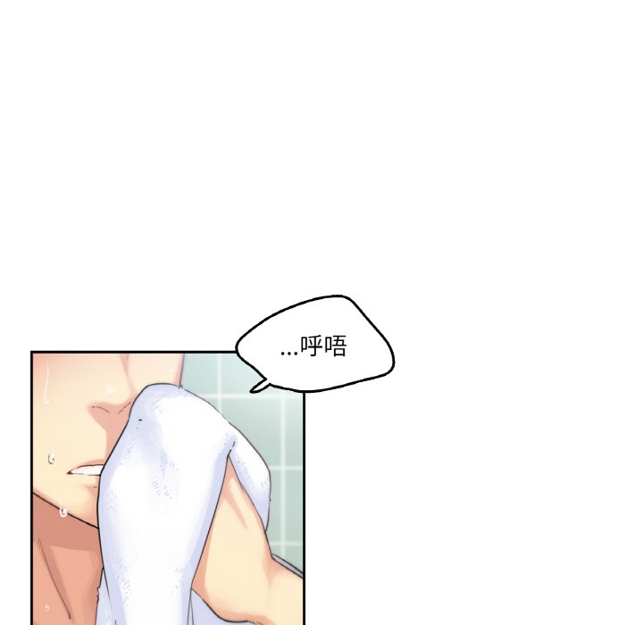 爸爸也疯狂第1话