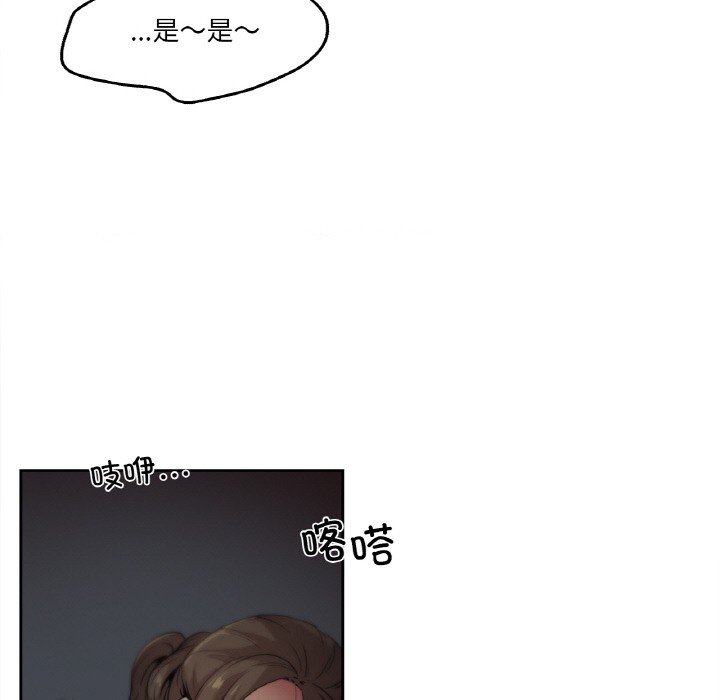 爸爸也疯狂第1话