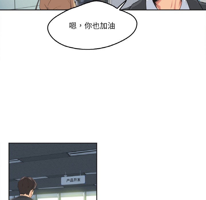 爸爸也疯狂第1话