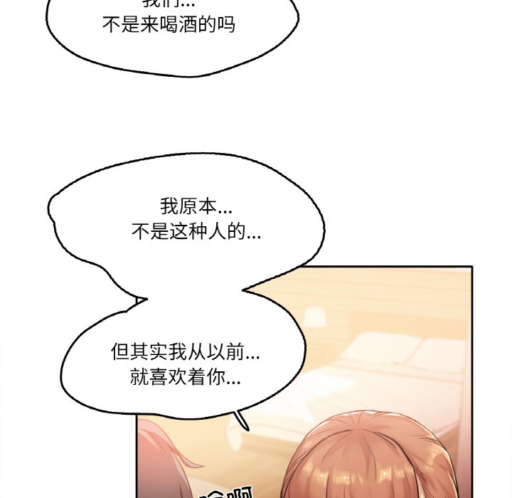 爸爸也疯狂第1话