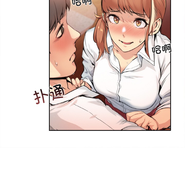 爸爸也疯狂第1话