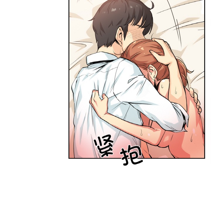 爸爸也疯狂第2话