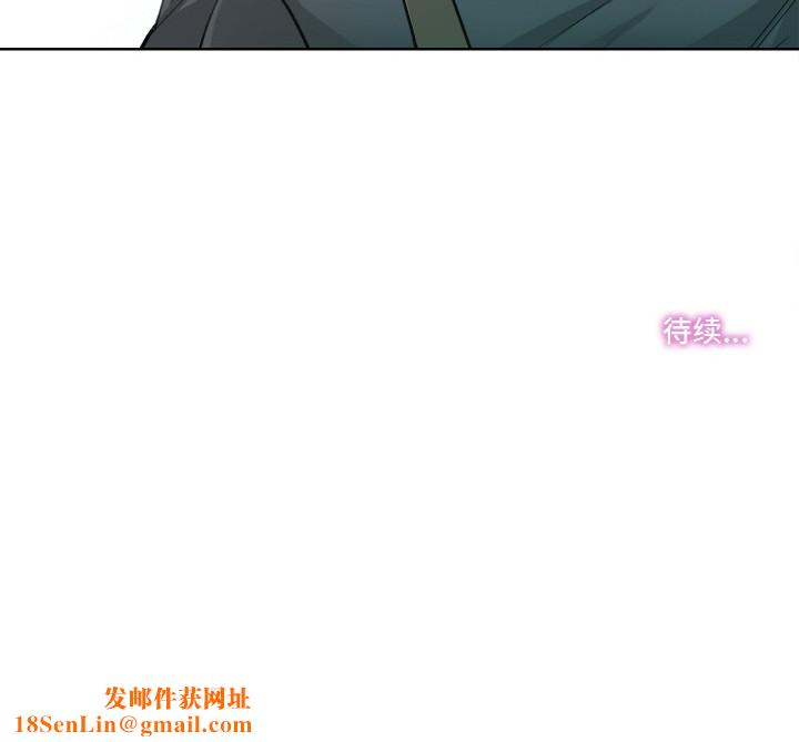 爸爸也疯狂第2话