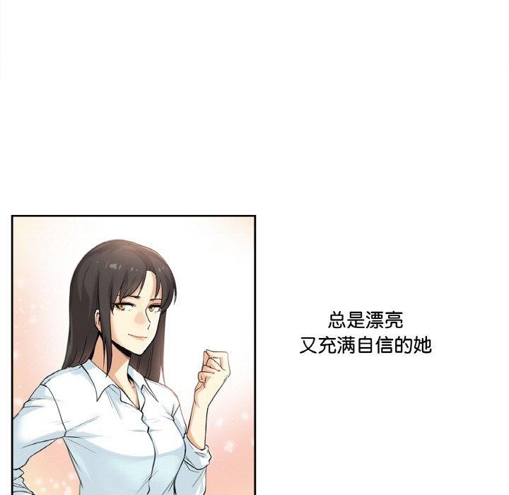 爸爸也疯狂第3话