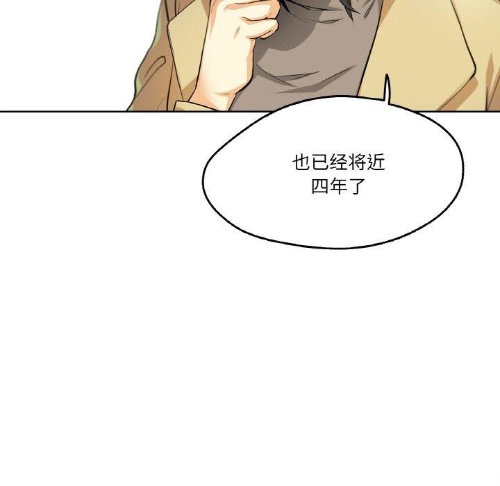 爸爸也疯狂第3话