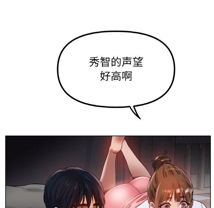 冰上恋人第67話