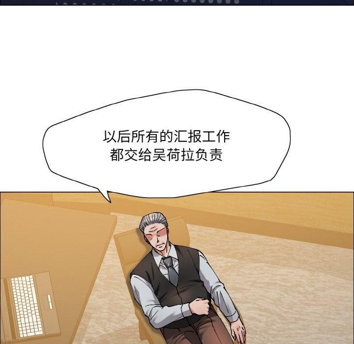 了不起的她第60話