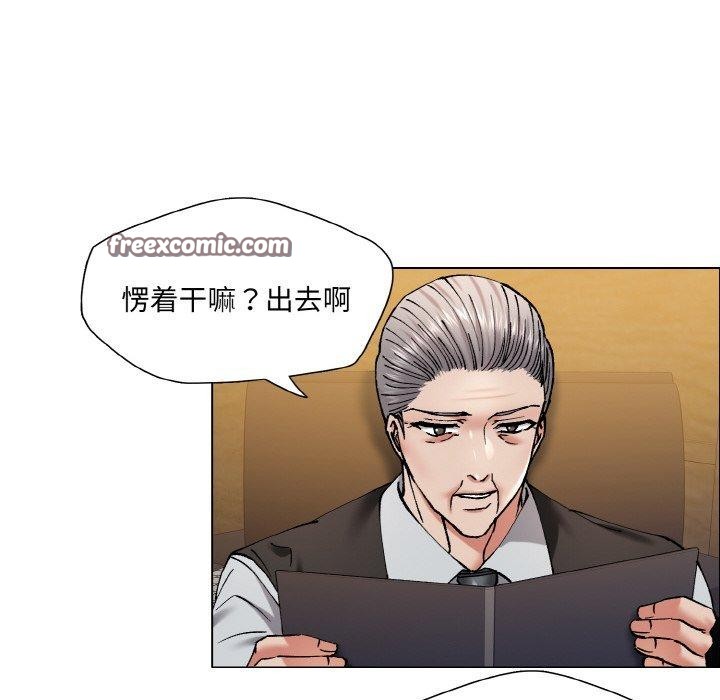 了不起的她第60話