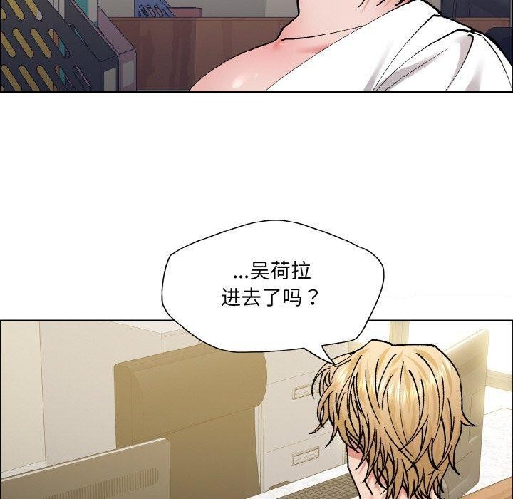 了不起的她第60話