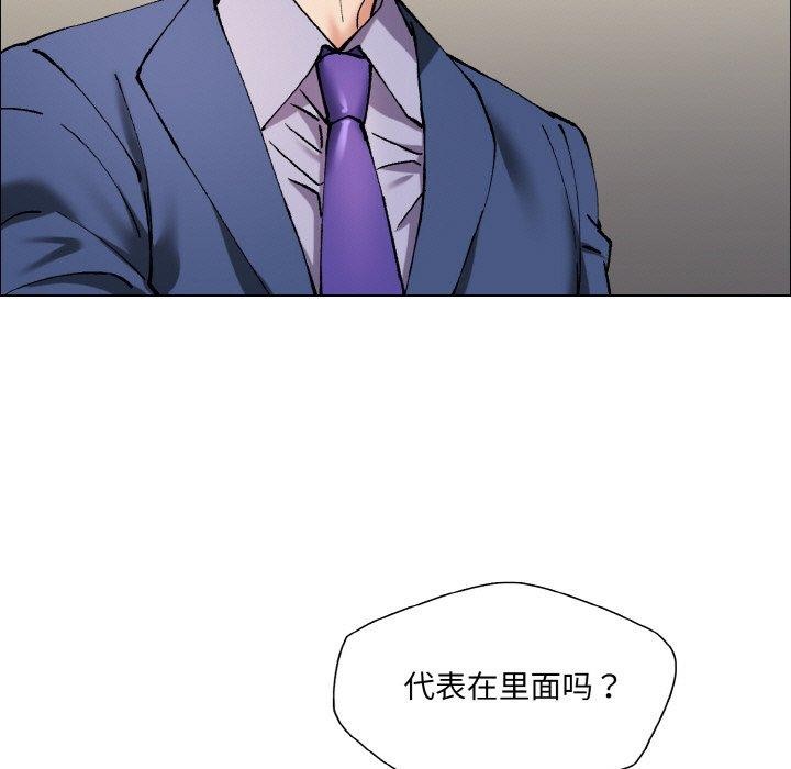 了不起的她第60話